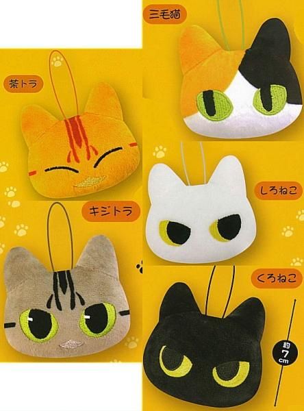 全部揃ってます!!】ふじひと ねこ猫くらしフェイスマスコット