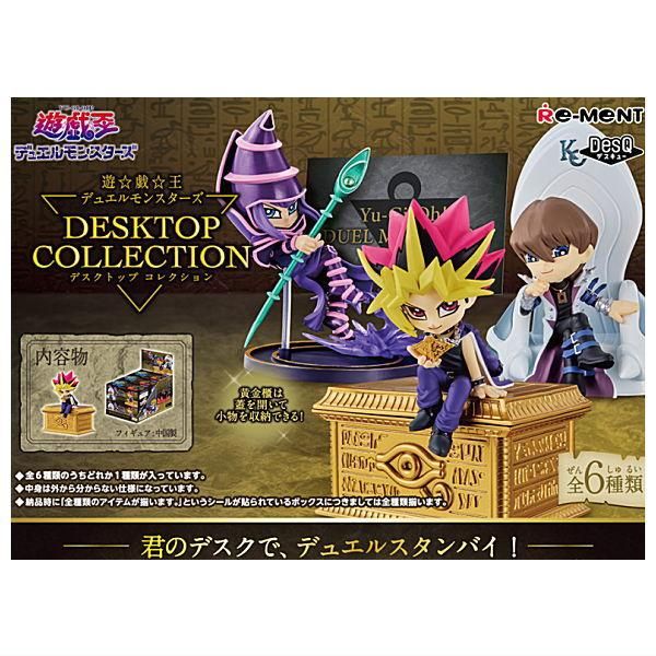 未開封 遊戯王 デスクトップコレクション DESKTOP COLLECTION