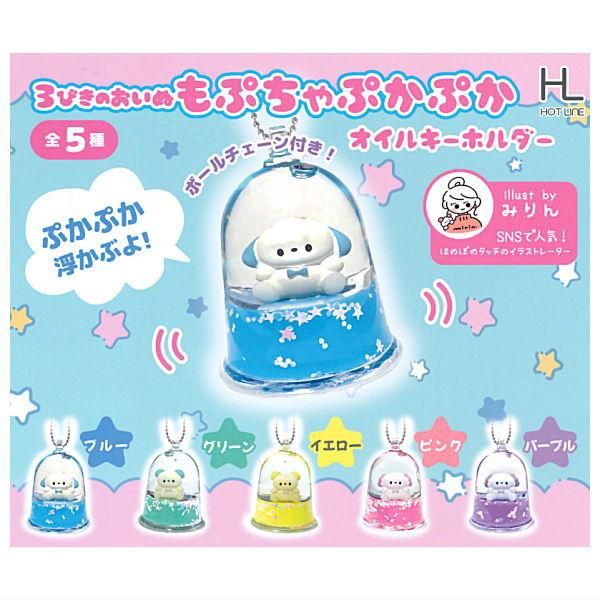オイルチャーム キーホルダーおまとめ売り 盛りだくさん オイルチャーム キーホルダーおまとめ売り 盛りだくさん