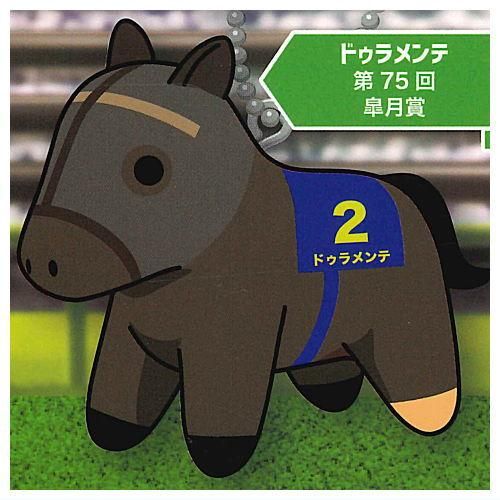 ナムコ限定 サラブレッドコレクション ミニマスコット8 全7種