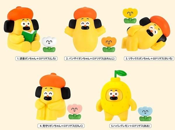 全部揃ってます!!】おひげのポン フィギュアコレクション Vol.2