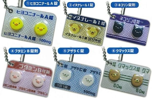 Amazon.co.jp: ヒヨコニナール A錠ジェネリックチャーム 全6種