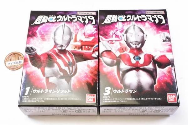 【外箱未開封】超動αウルトラマン9 BOXセット Amazon.co.jp: 超動ウルトラマン9 10個入りBOX (食玩) : おもちゃ