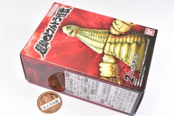 第1弾】☆ 超動α ウルトラ怪獣 全4種 ゴモラ レッドキング