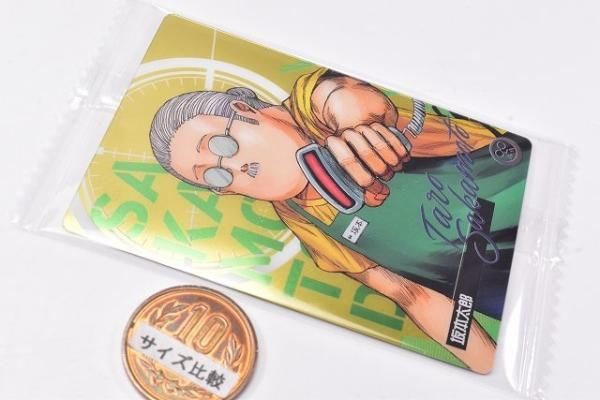 SAKAMOTO DAYS ウエハース [1.坂本太郎(キャラクターカード