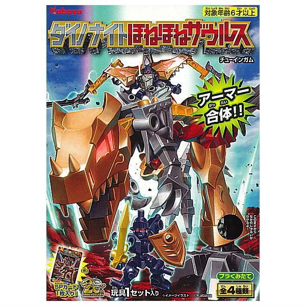 ENGINEER 合体工具セット 8点 DXZ-07 ドライバー ネジザウルス