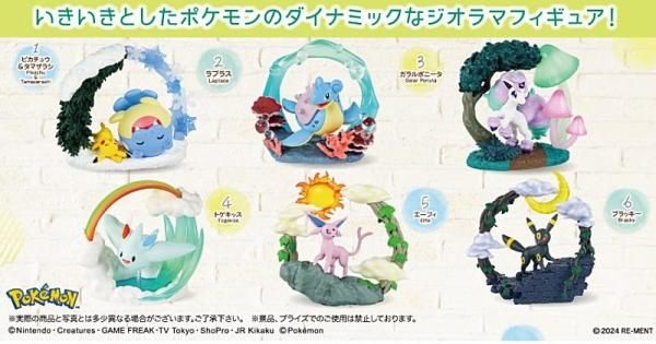2024年9月30日予約】ポケモン Circular diorama collection 【全