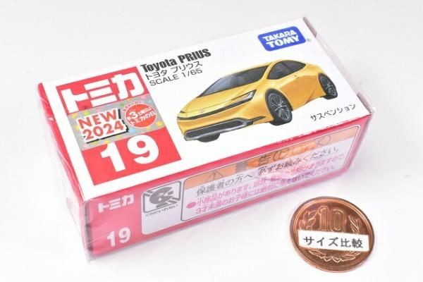 楽天市場】トミカ No.19 トヨタ プリウス 箱 タカラトミー