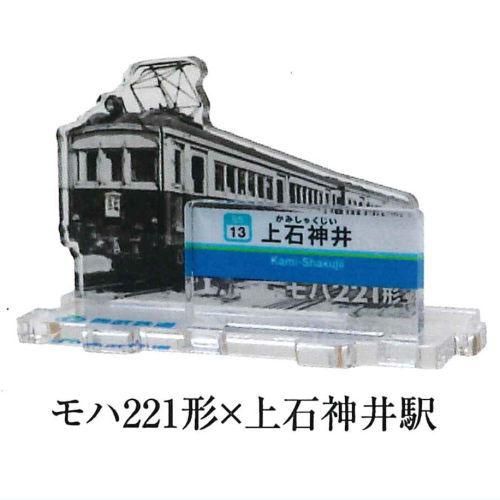 鉄道辞典　上下巻セット 鉄道辞典 | 日本国有鉄道