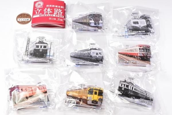 Amazon | 西武鉄道全駅制覇シリーズ 立体路線図鑑 第2弾 全8種