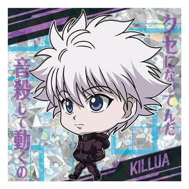 にふぉるめーしょん HUNTER×HUNTER シール×ウエハースvol.6 [25 にふぉるめーしょん HUNTER×HUNTER シール×ウエハースvol.6 [25