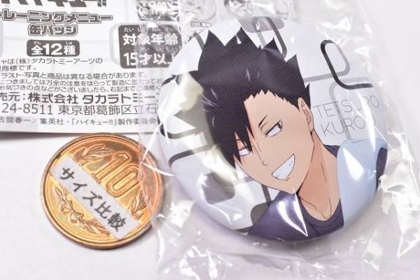 ハイキュー!! トレーニングメニュー缶バッジ [7.黒尾鉄朗