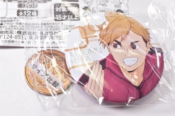 Amazon.co.jp: ハイキュー 宮侑 缶バッジセット : おもちゃ