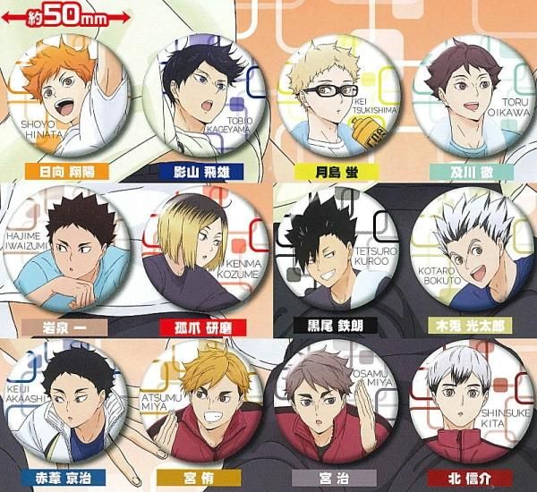 全部揃ってます!!】ハイキュー!! トレーニングメニュー缶バッジ 全部揃ってます!!】ハイキュー!! トレーニングメニュー缶バッジ