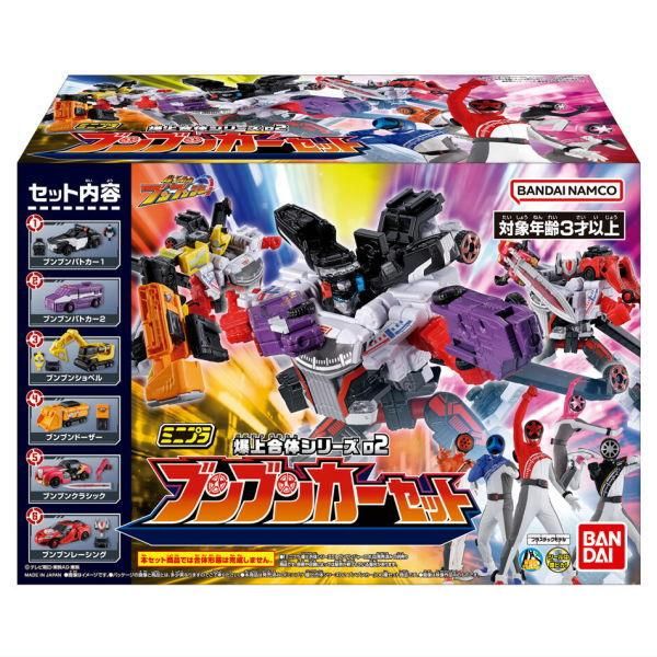 ミニプラ爆上合体シリーズ02&03フルコンプセット！ Amazon | ミニプラ 爆上合体シリーズ02 ブンブンカーセット (1個