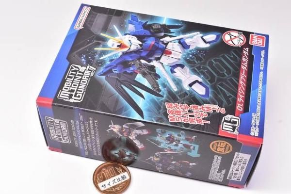 中古】[FIG](単品)(食玩)5.ユニコーンガンダム用EXパーツ