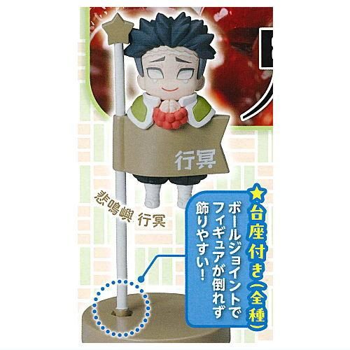 デコラPIC 鬼滅の刃 ぱすてる 柱編 [4.悲鳴嶼行冥],スタンド