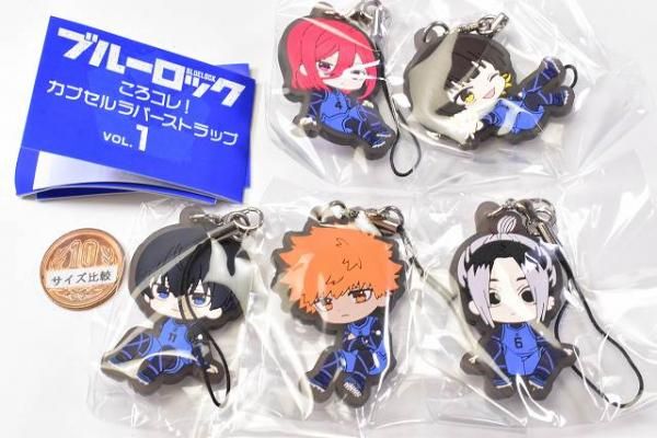 全部揃ってます!!】ブルーロック ころコレ！カプセルラバーストラップ