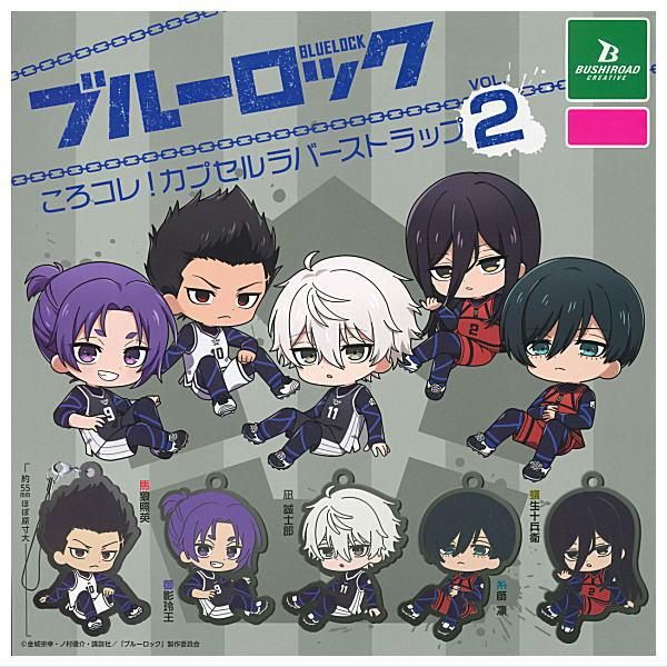 ガシャポン Z DBキャラストラップ 全7種セット ガシャポン Z DBキャラストラップ 全7種セット