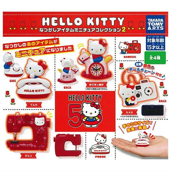 HELLO KITTY アイテムコレクション 第85号(ペンケース) [分冊