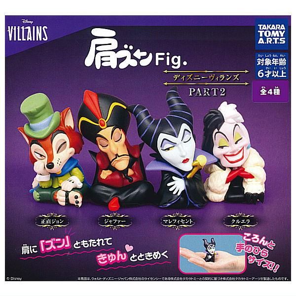 ディズニー 肩ズン セット 41体 楽天市場】肩ズンFig. モンスターズ・インク タカラトミーアーツ