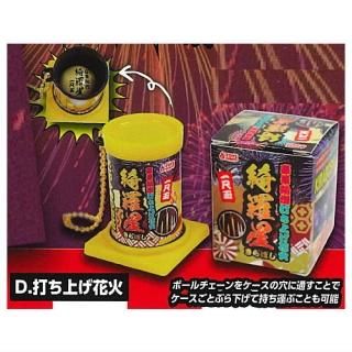 Ķꥢ롪ߥ˥奢ֲХޥå ڤ䤮 [4.Ǥ夲ֲ] ͥݥԲ ۡC