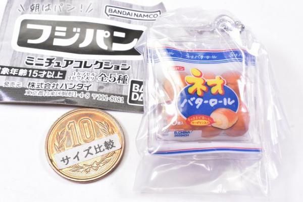 本商品は食べられません。人気商品がフィギュアになった