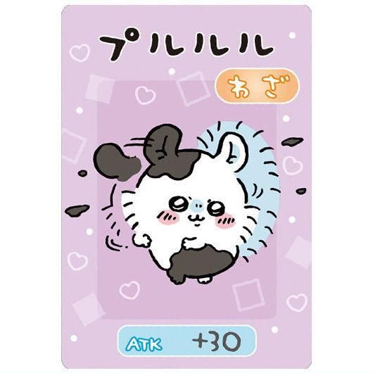 ちいかわ コレクションカードグミ5 [6.プルルル(キャラクター
