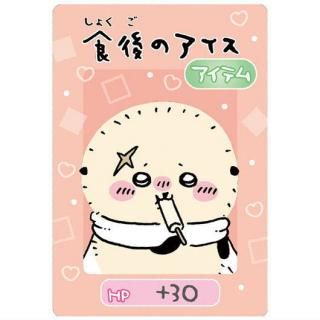 �������� ���쥯����󥫡��ɥ���5 [8.����Υ�����(����饯����������)(�Ρ��ޥ�)]�ڥͥ��ݥ������б��ۡ�C��