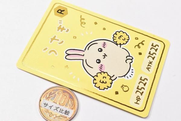 新品★ちいかわ【ちいかわ＆ハチワレ】コレクションカードグミ★おうたカード★黄色 新品☆ちいかわ【ちいかわ＆ハチワレ＆うさぎ】コレクション