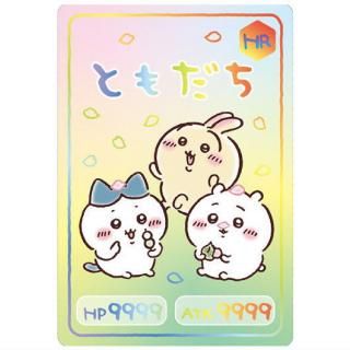 �������� ���쥯����󥫡��ɥ���5 [12.�Ȥ����(����饯����������)(�ϥ��ѡ��쥢/�ۥ���)]�ڥͥ��ݥ������б��ۡ�C��