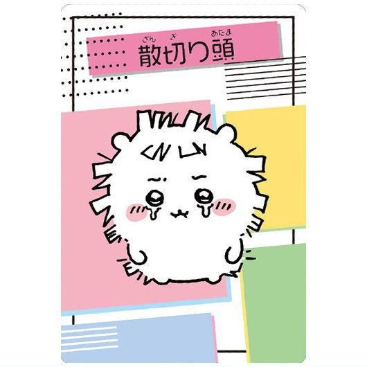 ちいかわ コレクションカードグミ5 [16.散切り頭(ヘアスタイルカード