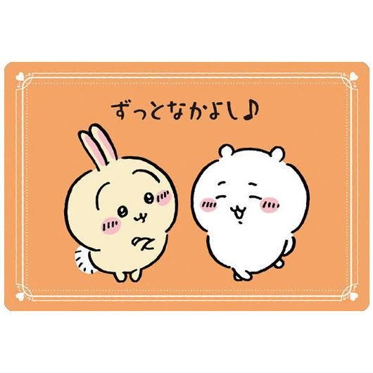 ちいかわ コレクションカードグミ5 [22.なかよしカード],バンダイ 食玩