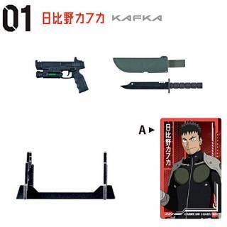 怪獣8号　武器コレクション　まとめ売り 怪獣8号 武器コレクション - 株式会社 エフトイズ・コンフェクト