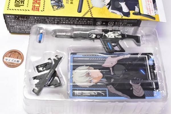 怪獣8号 武器コレクション [2.(2-A) 市川レノ],エフトイズ 食玩 通販