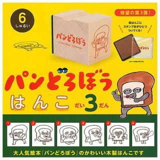 ������·�äƤޤ�!!�ۥѥ�ɤ��ܤ� �Ϥ� ����3���� [��6�糧�å�(�ե륳���)]�� �ͥ��ݥ��Բ� �ۡ�C��