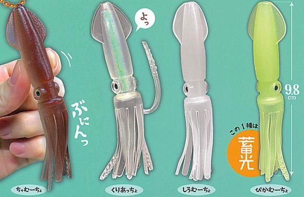 全部揃ってます!!】イカぷるむーちょキーホルダー [全4種セット