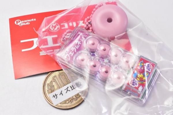 ペコポコチョコレートマスコット  全種類　ぶどうフエラムネミニチュア Amazon.co.jp: ガチャ ペコポコチョコレート マスコットBC