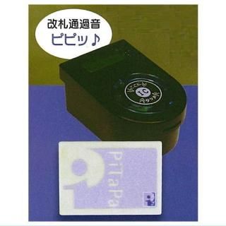 PiTaPaɡü [1.١å] ͥݥԲ ۡC