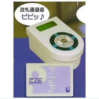 PiTaPa�����ɡ����ü�� [2.���å�������]�� �ͥ��ݥ��Բ� �ۡ�C��