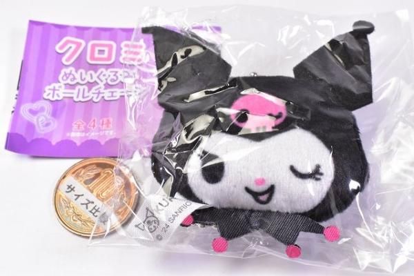 サンリオ クロミ ぬいぐるみボールチェーン [2.ウインク],夢屋