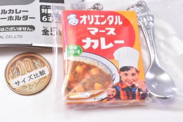 オリエンタルカレー 缶 オリエンタル即席カレー 12kg レトロ缶 高さ35cm | ブリキのおもちゃ