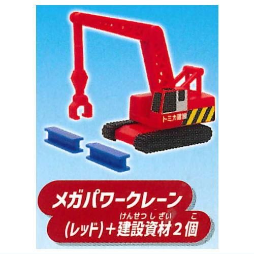 MEGA NEW クレーンアームキーホルダー 8個 おもちゃ