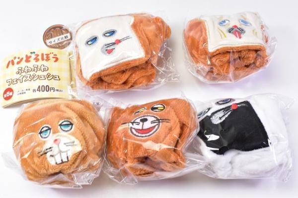 パンどろぼう ふわふわフェイスシュシュ [2.パンどろぼう/まずい