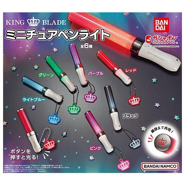 zb1 ストラップソウルコン MD ペンライト ゼベワン - メルカリ