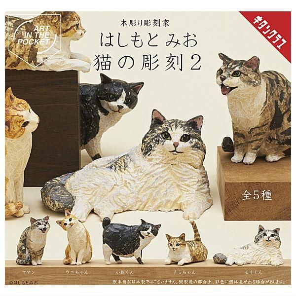 Phillips ブロンズ猫の彫刻 2体 Phillips ブロンズ猫の彫刻 2体
