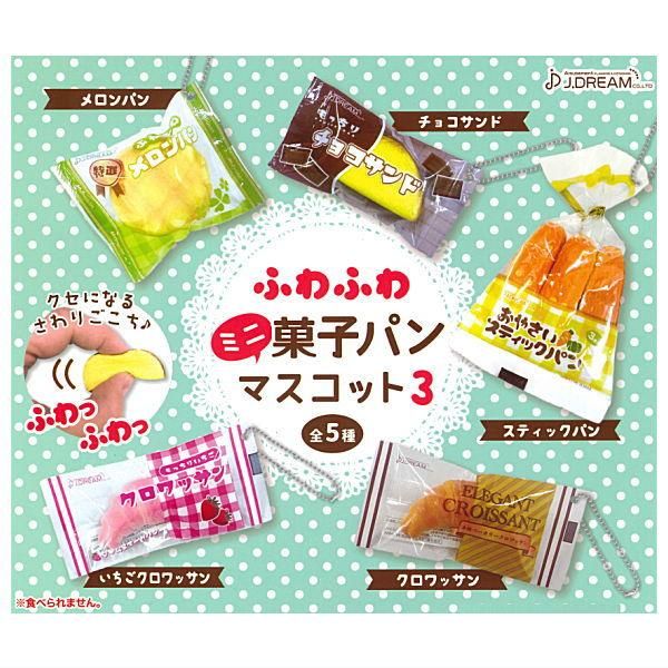 フルコンプ　バンダイ&ブルボンお菓子CD 46枚セット ブルボンオンラインショップ フルコンプ バンダイ&ブルボンお菓子CD 46