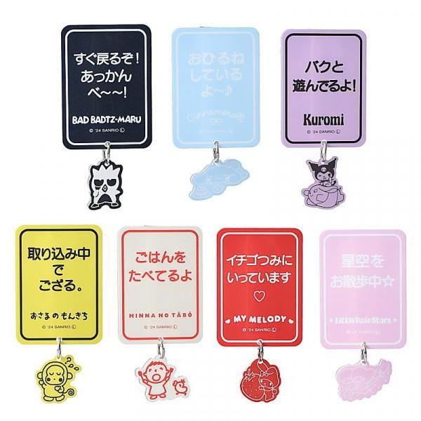 サンリオ 食品サンプル風マスコット全16種フルコンプセット Sanrio - サンリオキャラクターズの食品サンプル風マスコット