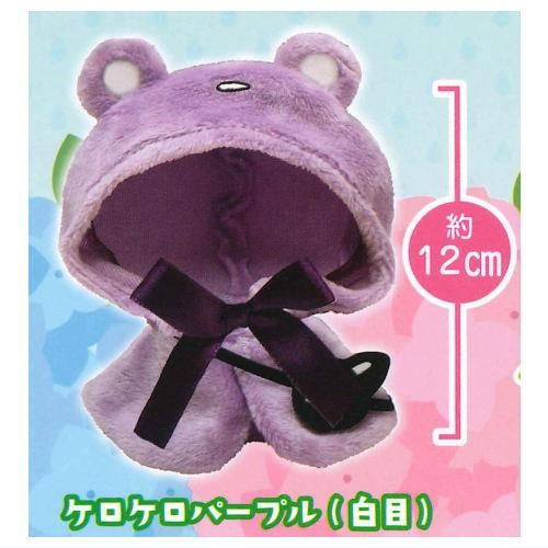 おきがえポンチョ ケロケロ☆ハート [4.ケロケロパープル(白目