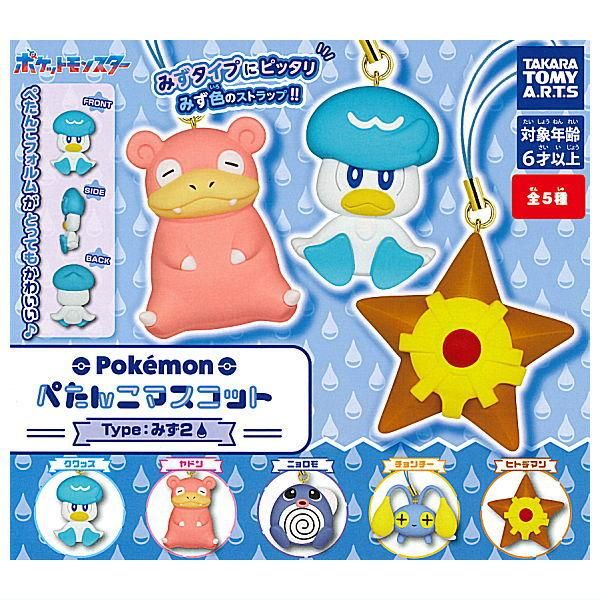 ポケモンスタンプ151　フィギュア付き　ハンコ　当時物　未開封多数　ポケモン Yahoo!オークション -「ポケモン スタンプ 151」の落札相場